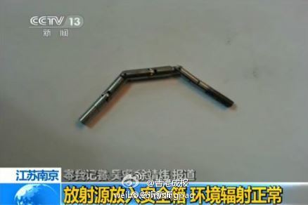 射线无损检测的物理基础关于工业检测用放射源的特性